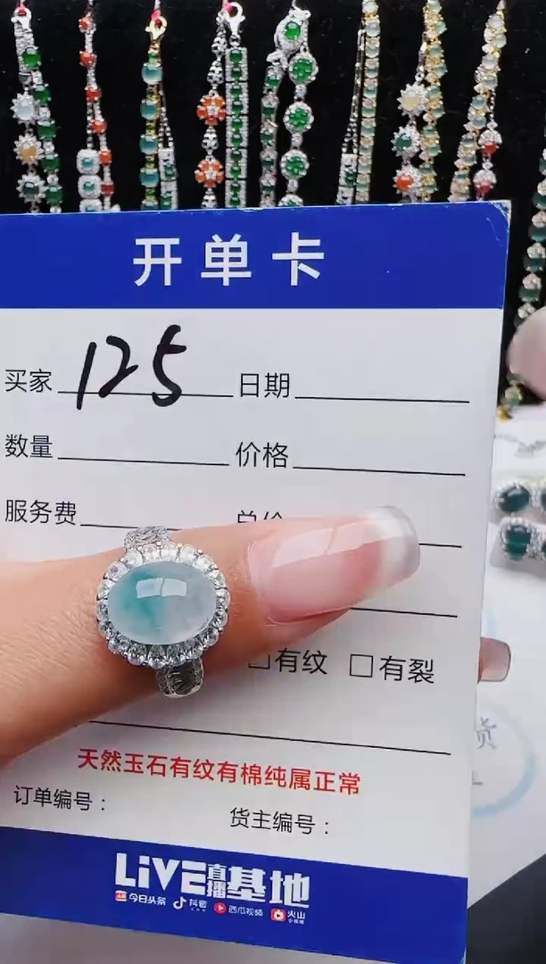 【闪购商品】翡翠戒指银S925镶嵌11111111