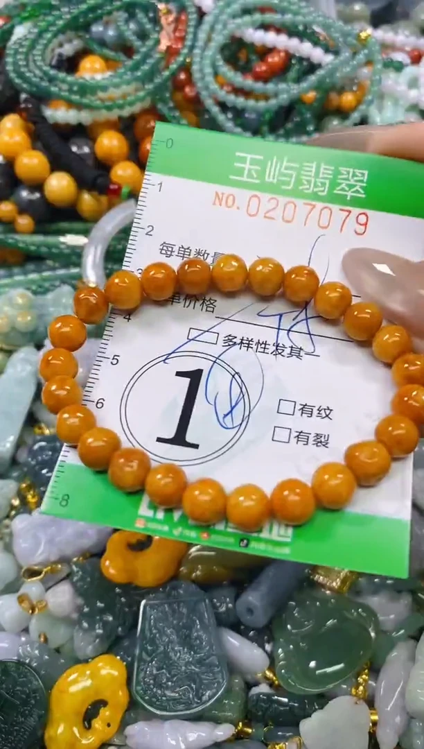 颈饰未镶嵌翡翠闪购0207079多样性发其一