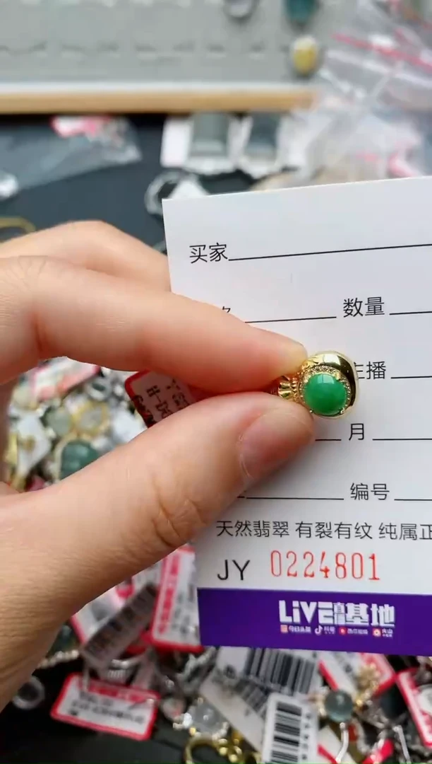 翡翠戒指银S925镶嵌.