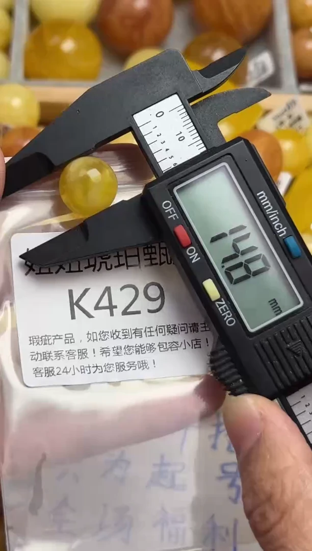 裸石蜜蜡未镶嵌蜜蜡珠子带瑕疵 假一赔万