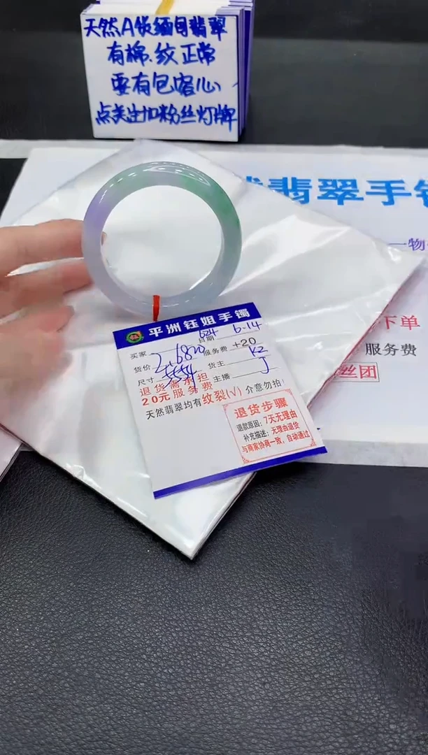 翡翠手镯未镶嵌111111111111