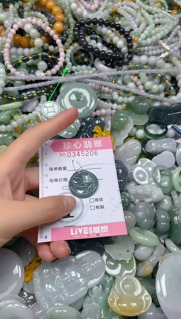 颈饰未镶嵌翡翠闪购0345206
