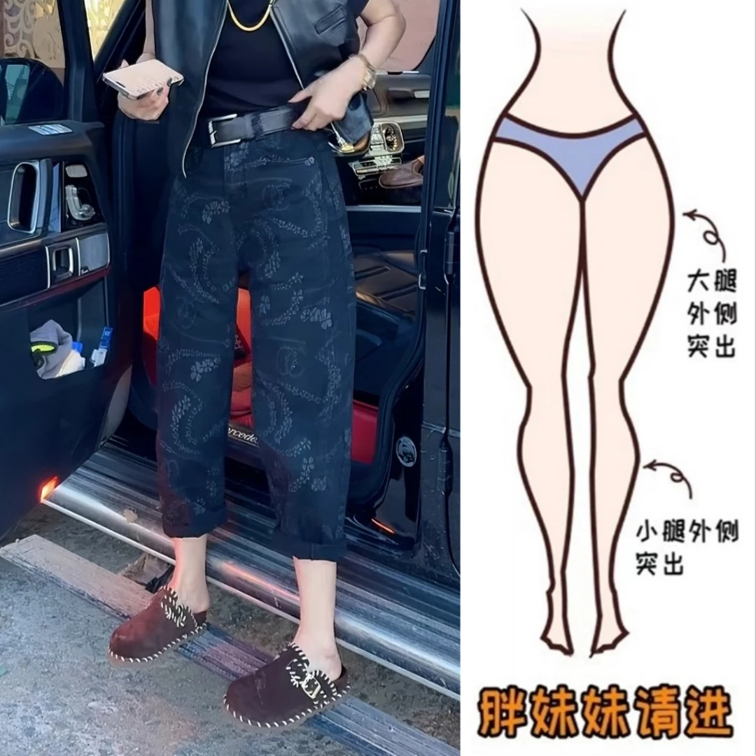 Aimeerosa/艾洛莎新款印花九分牛仔裤子女早春大码显瘦哈伦老爹裤