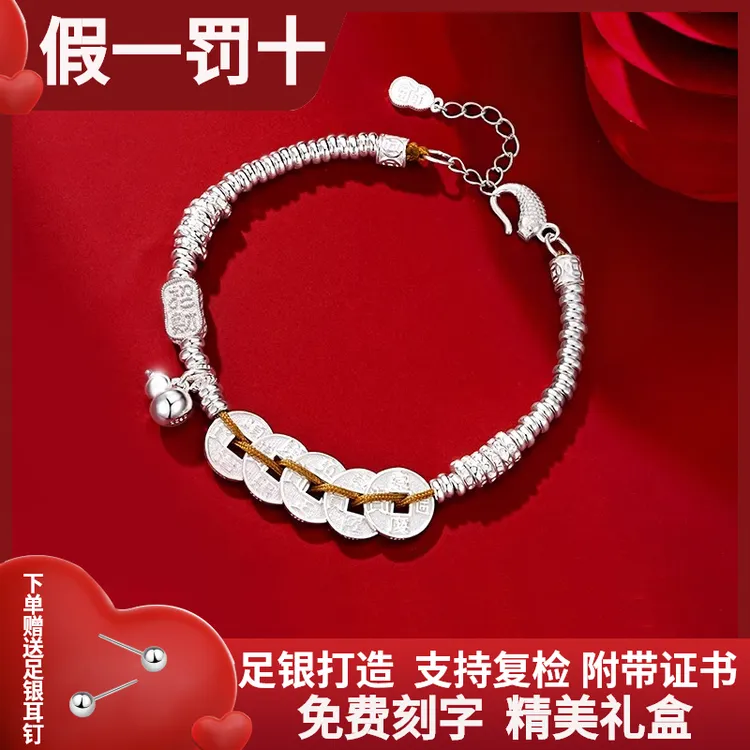 足银手链 纯银手链五帝手链纯银盘缠手串足银999招财葫芦吊坠礼物