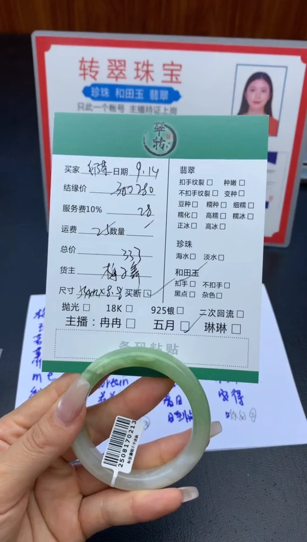 未镶嵌手镯和田玉奶***?手镯