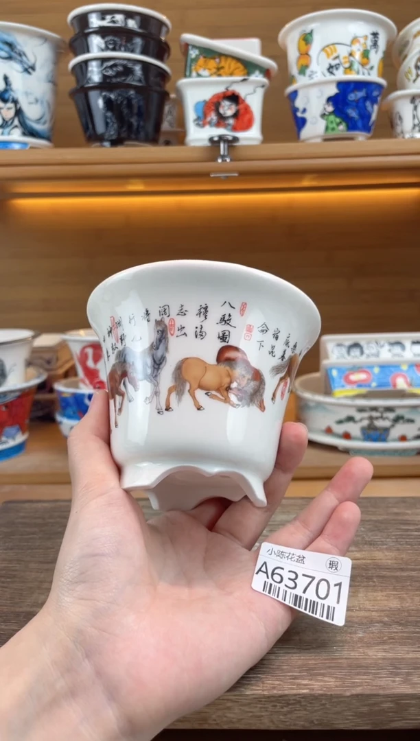 瑕【A63701】9.5*7.3