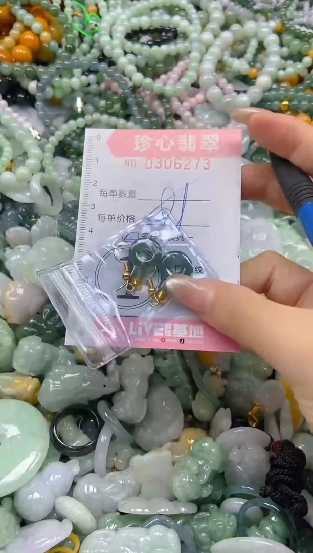 翡翠未镶嵌颈饰闪购0306273
