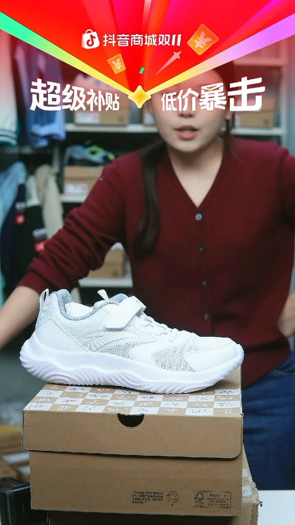 EVA闪购安踏儿童断码孤品：39