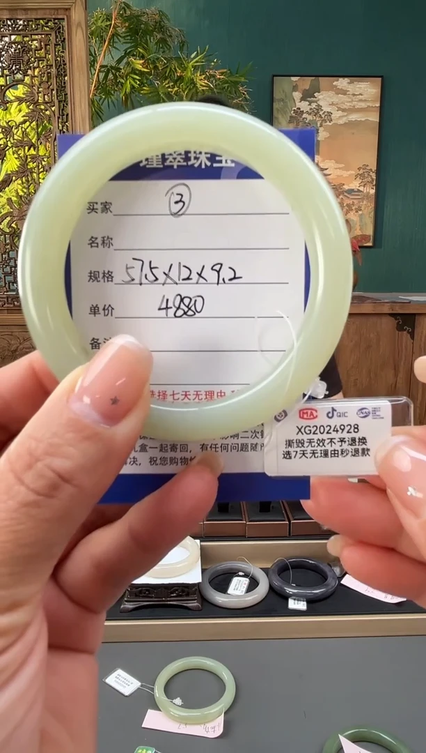 未镶嵌手镯和田玉3微色差