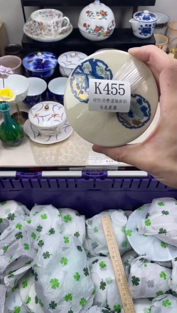 瓷片易                K455