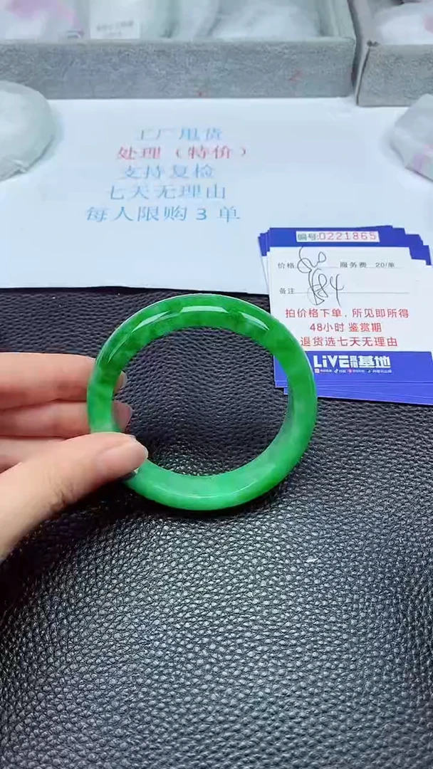 拍下以实物为准221865
