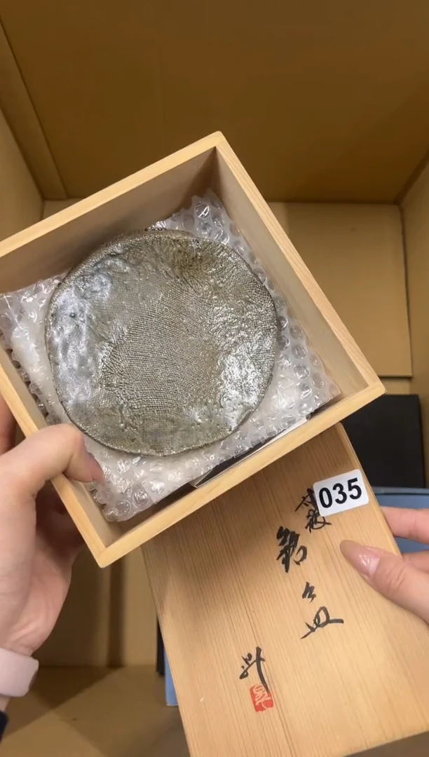 【闪购商品】瓷片035中古商品谨慎参拍