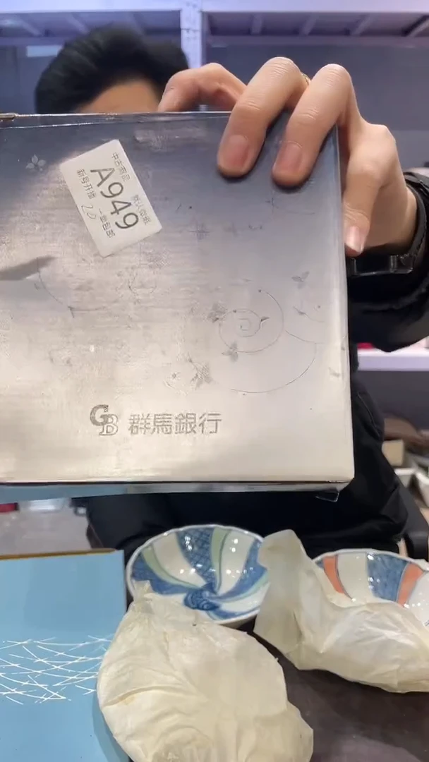 【闪购商品】949敬雅瓷器精选0000000000