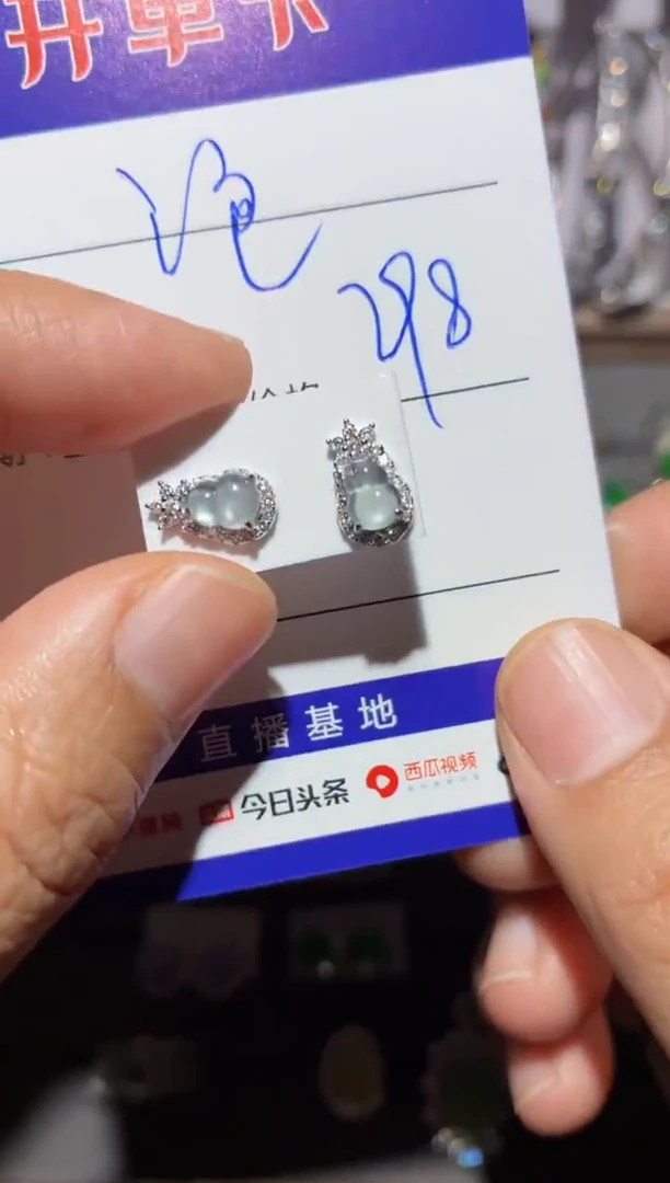 银S925镶嵌翡翠耳饰泡**? 泡泡糖