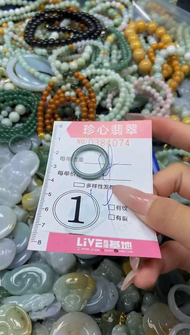 颈饰未镶嵌翡翠闪购0384074