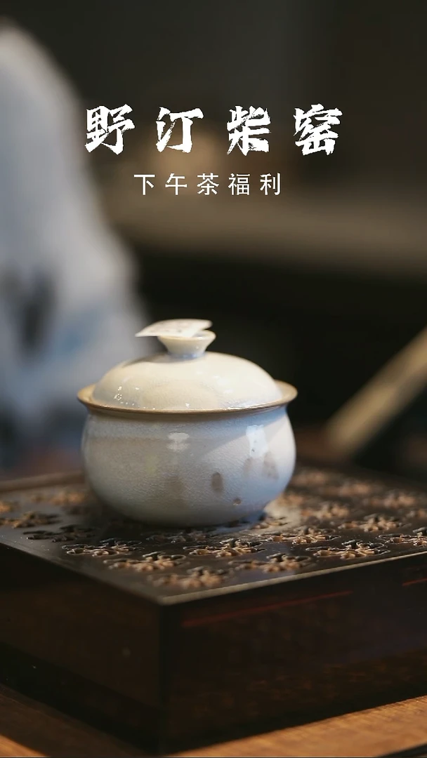 野汀柴窑手工手作@@YT503