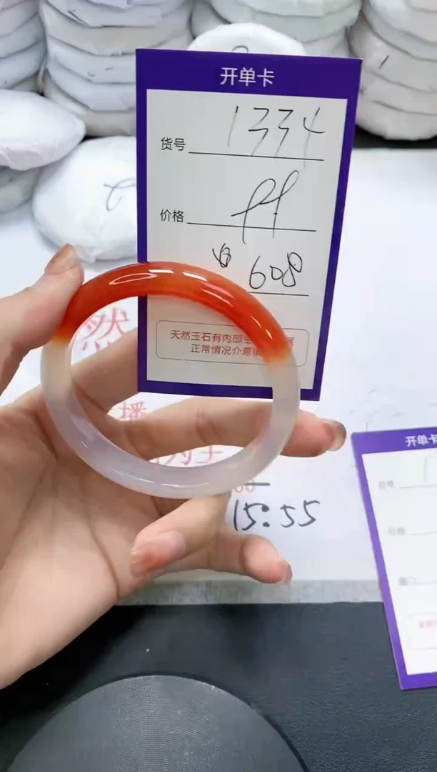 未镶嵌手镯玛瑙/玉髓1334