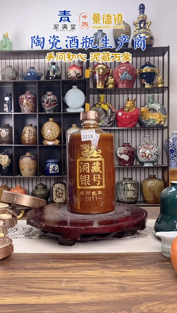 5斤酱色直筒洞藏银号2218微瑕无锁不支持退换