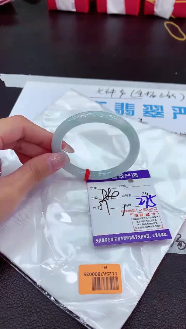 【闪购商品】翡翠手镯未镶嵌1111111111111111