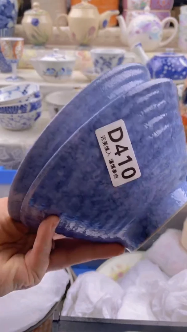 瓷片瓷片          410