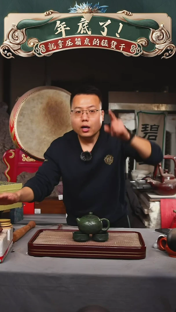 【闪购商品】紫砂茶壶碧壶金弟原矿紫砂壶