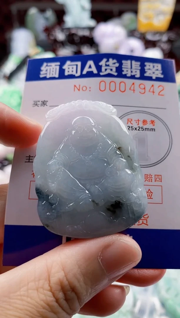 翡翠未镶嵌吊坠(不含链)1