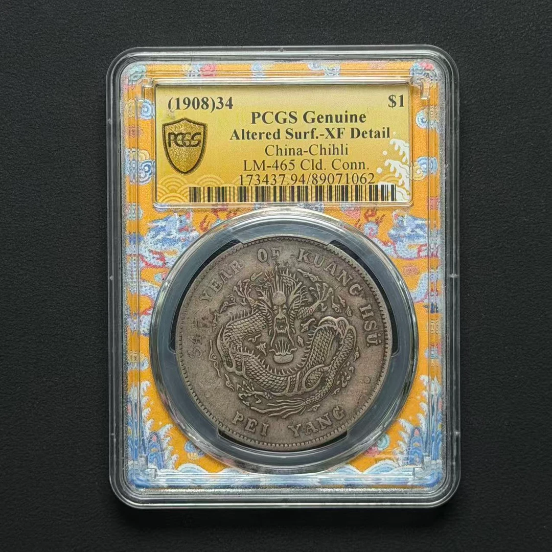 PCGS 北洋34 XF94   89071062 D