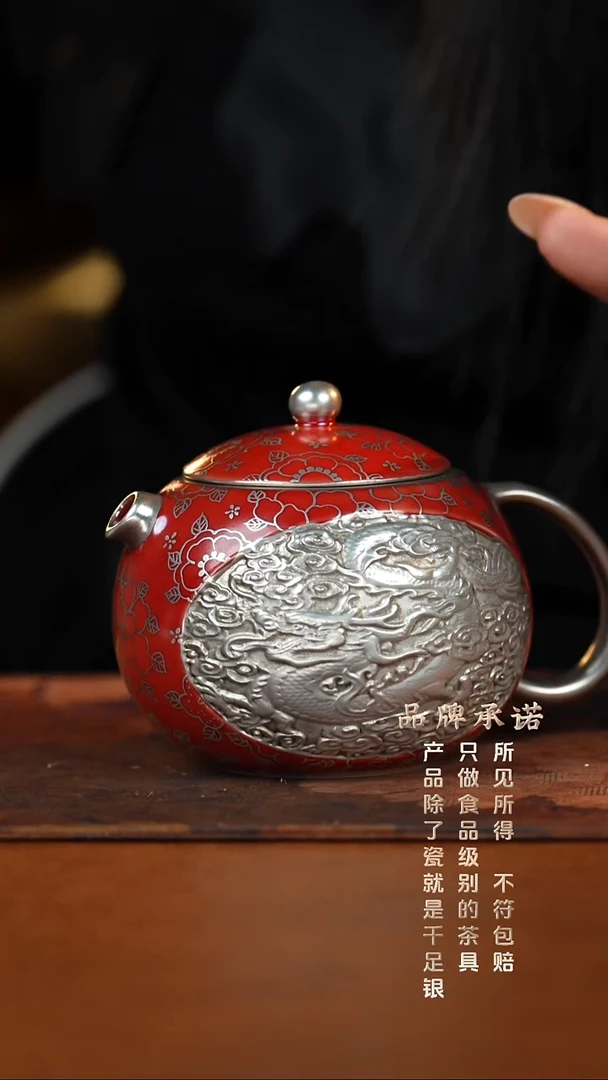 哑光红釉龙凤壶.......