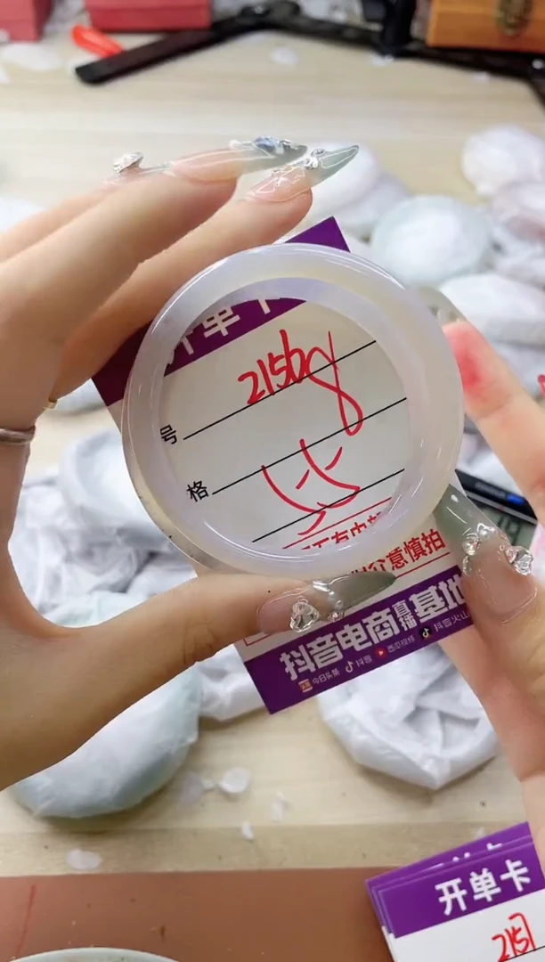 玛瑙/玉髓手镯未镶嵌2156