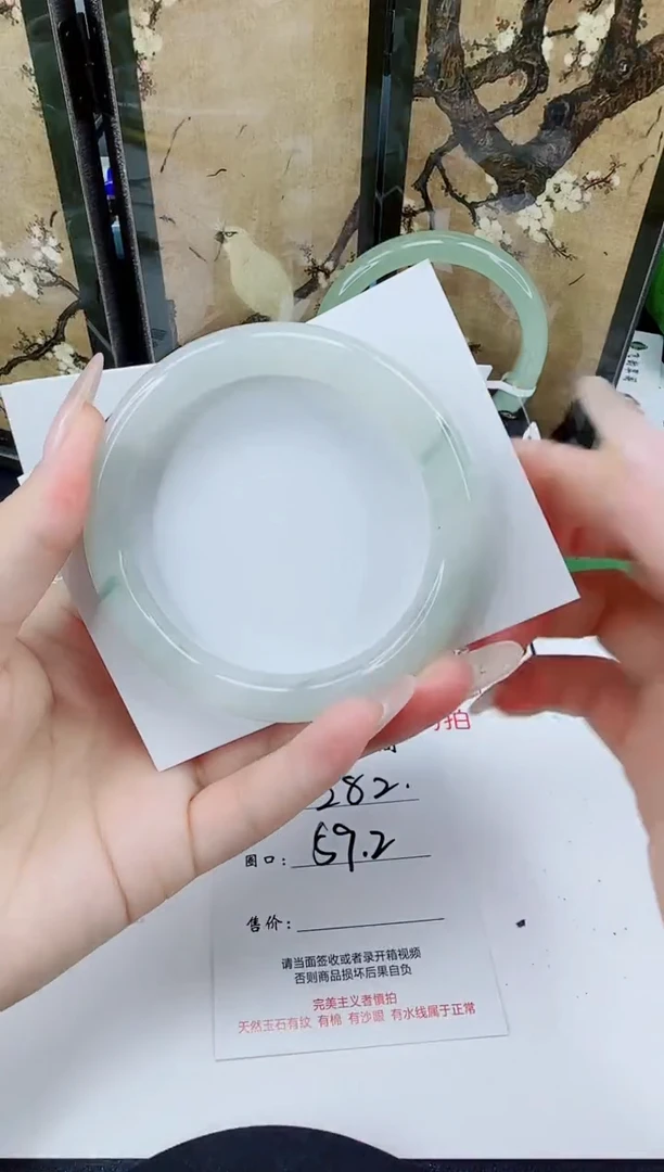 未镶嵌手镯石英质玉282-59/60