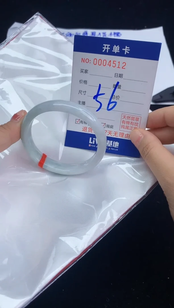 翡翠手镯未镶嵌2天然A货缅甸翡翠默认有瑕