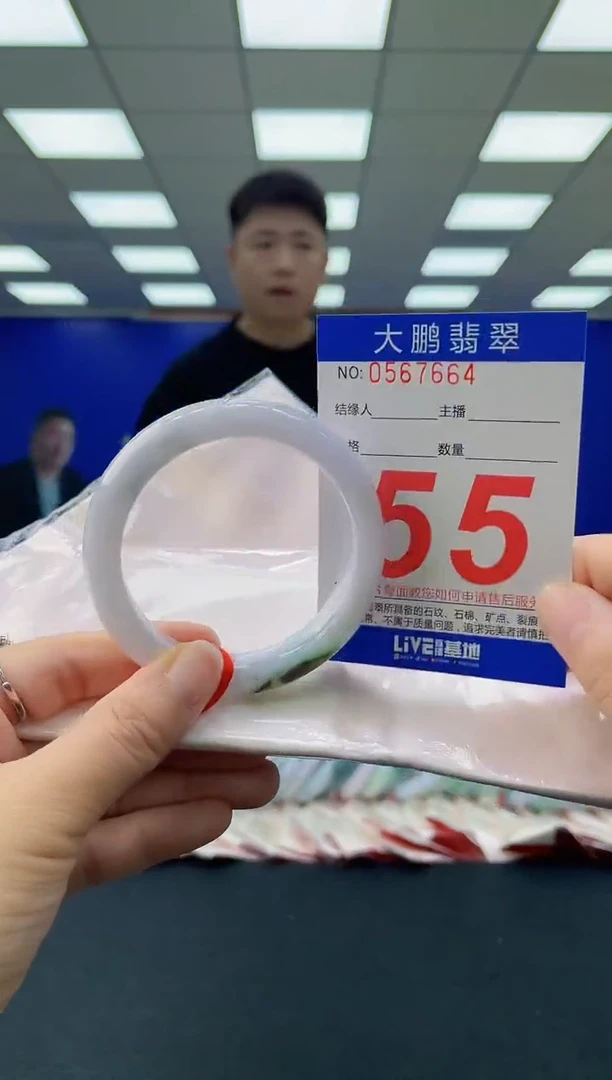 未镶嵌手镯翡翠AAAAAAAAAA