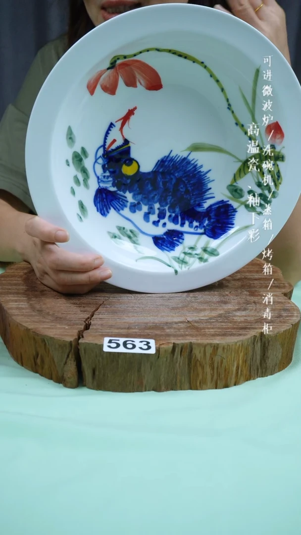 其他高温瓷（25cm大草帽）563