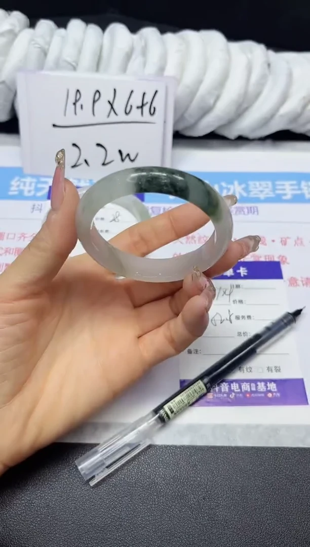 【闪购商品】石英质玉手镯未镶嵌104