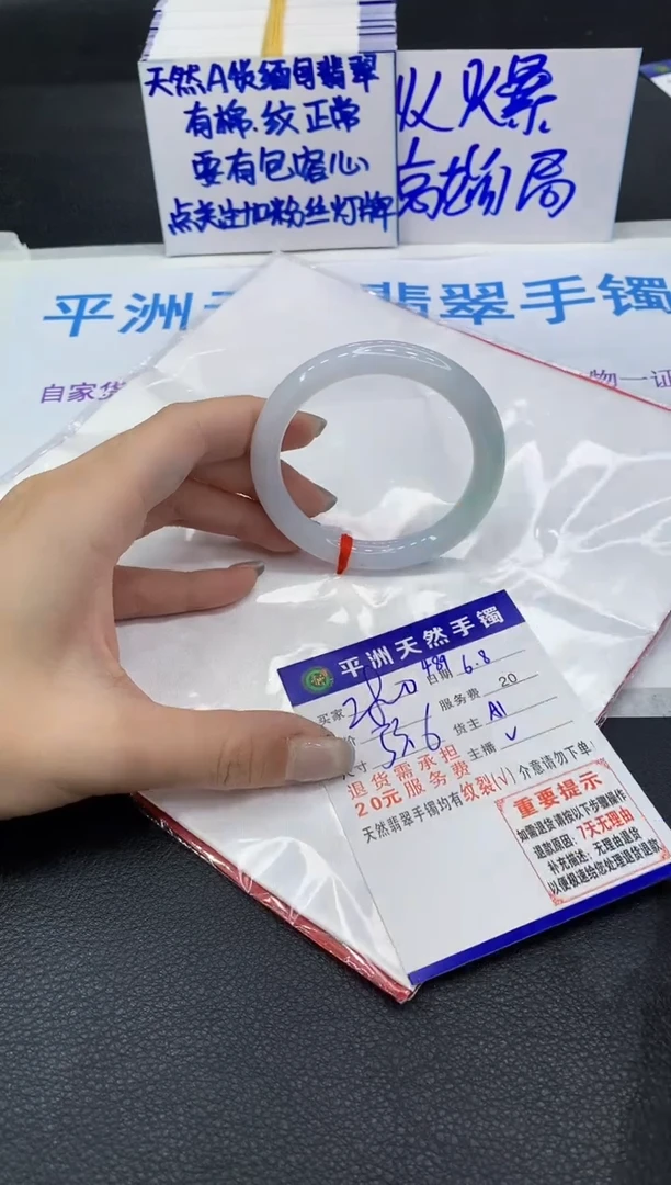 翡翠手镯未镶嵌111111111111