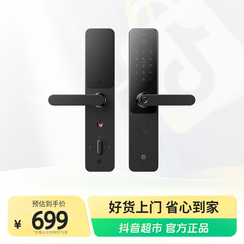 小米智能门锁E30家用防盗C级锁芯NFC指纹锁密码锁防盗密码锁1个