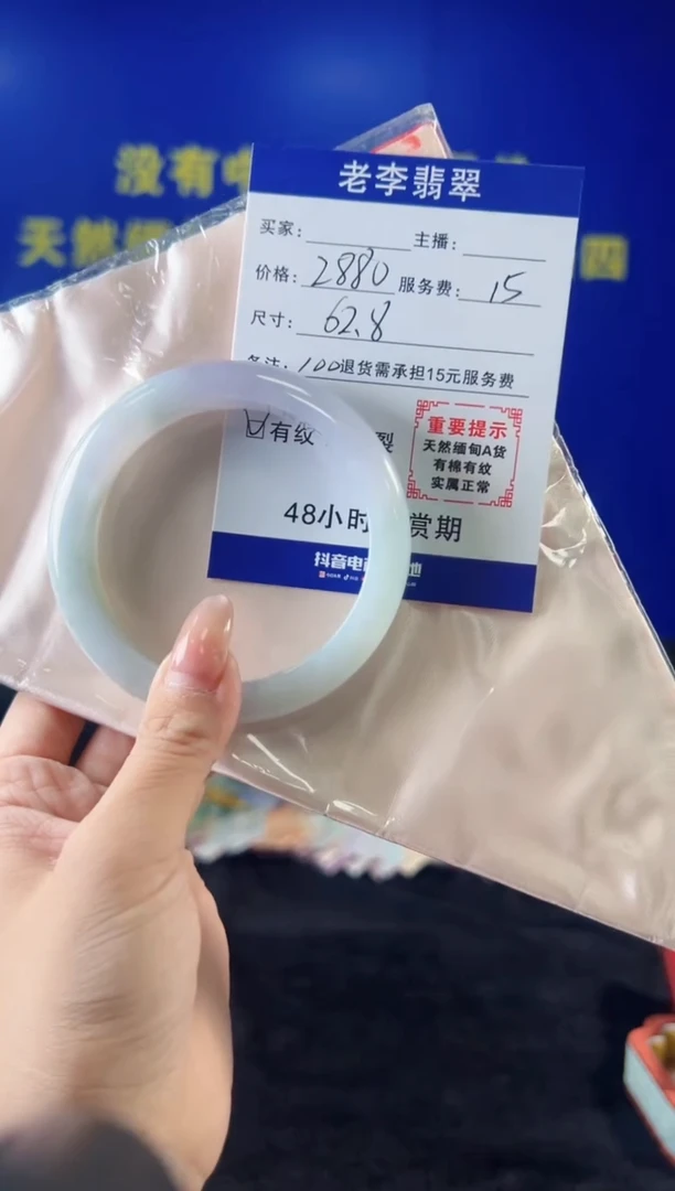 翡翠手镯未镶嵌翡翠手镯单样发一