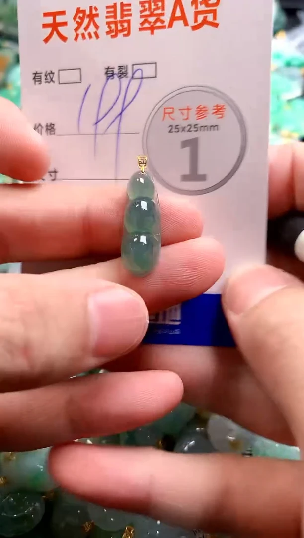 颈饰18K金镶嵌翡翠0316202673
