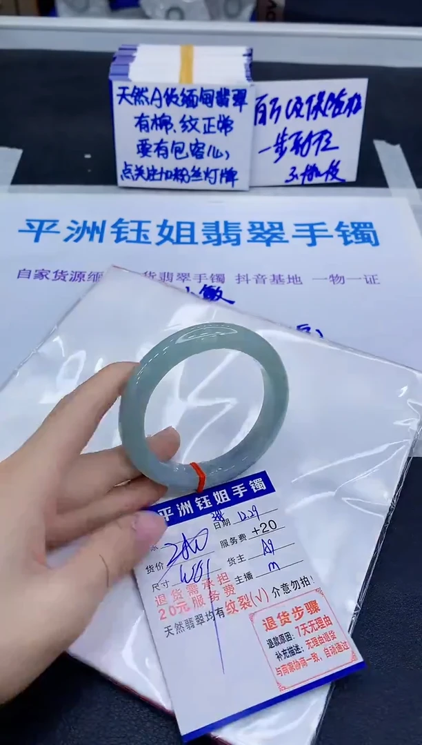 未镶嵌手镯翡翠1111