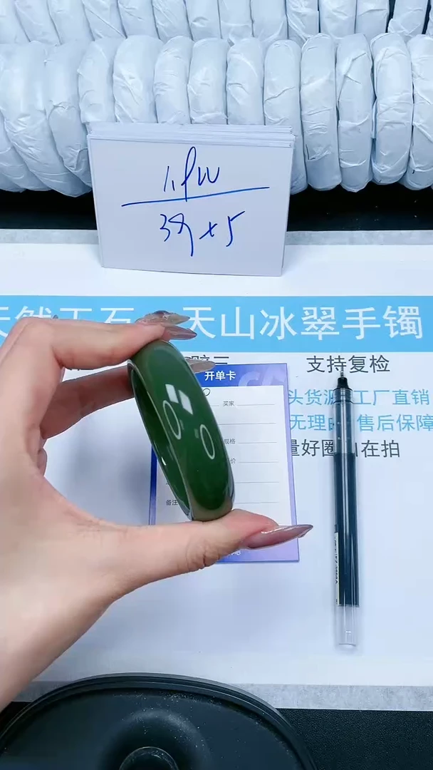 【闪购商品】石英质玉手镯未镶嵌310-56.5