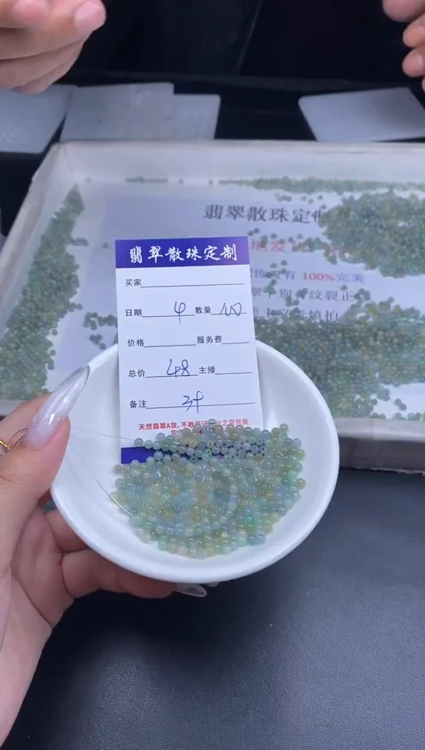 颈饰未镶嵌翡翠散珠批发多样性发货