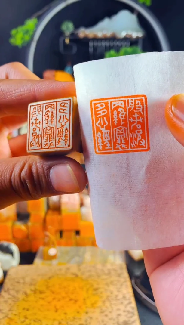 老挝石印石手工篆刻《般若波罗蜜多心经》2.5