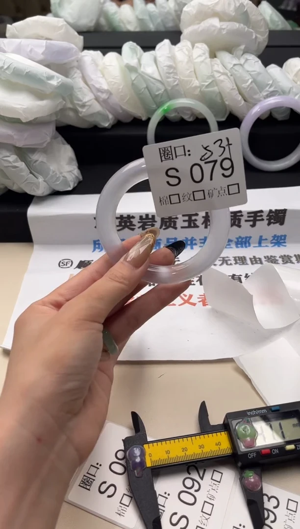 冧闪购链接一物一拍以截图为准S079