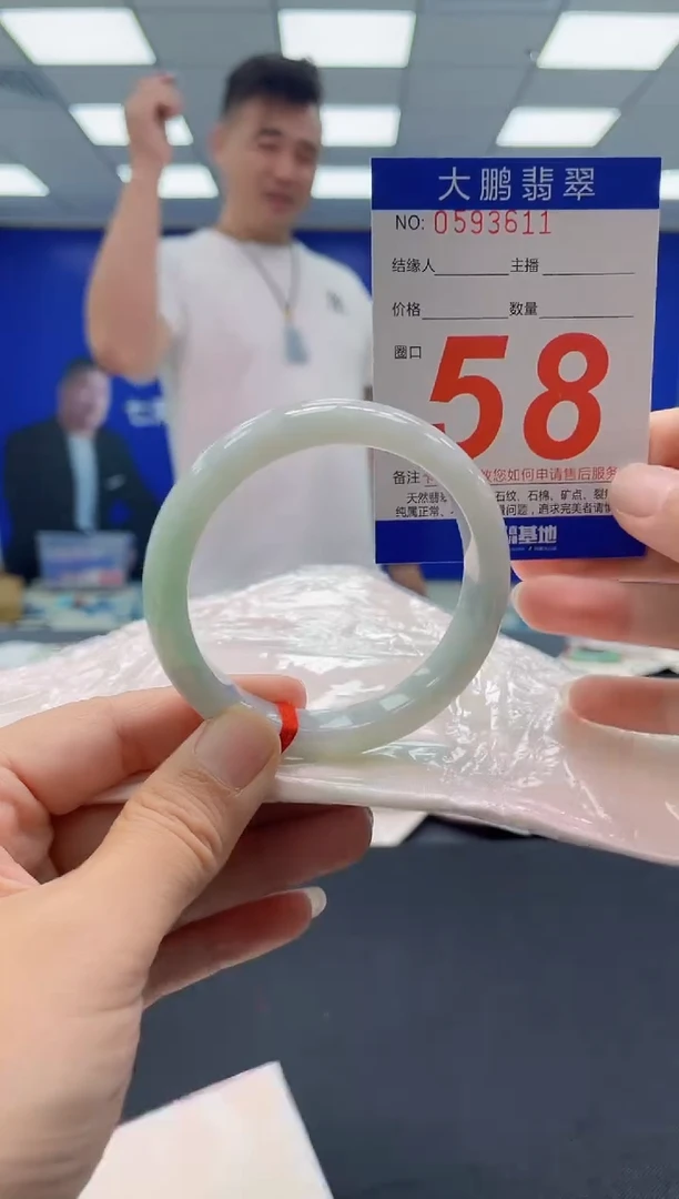 未镶嵌手镯翡翠AAAAAAAAAA