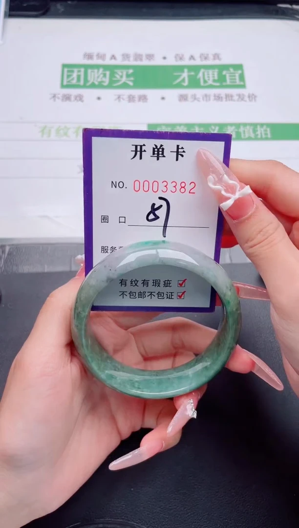 未镶嵌手镯翡翠翡翠手镯未镶嵌