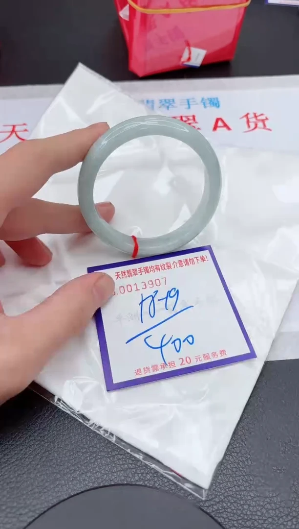 【闪购商品】翡翠手镯未镶嵌11111111111111