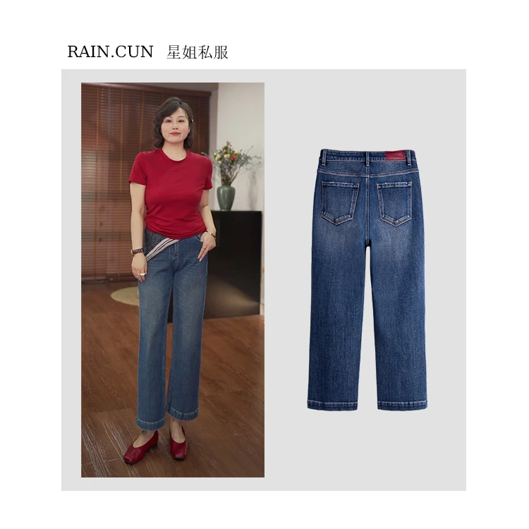 RAIN.CUN【加州牛仔】高腰直筒牛仔裤早秋弹力宽松显瘦九分阔腿裤