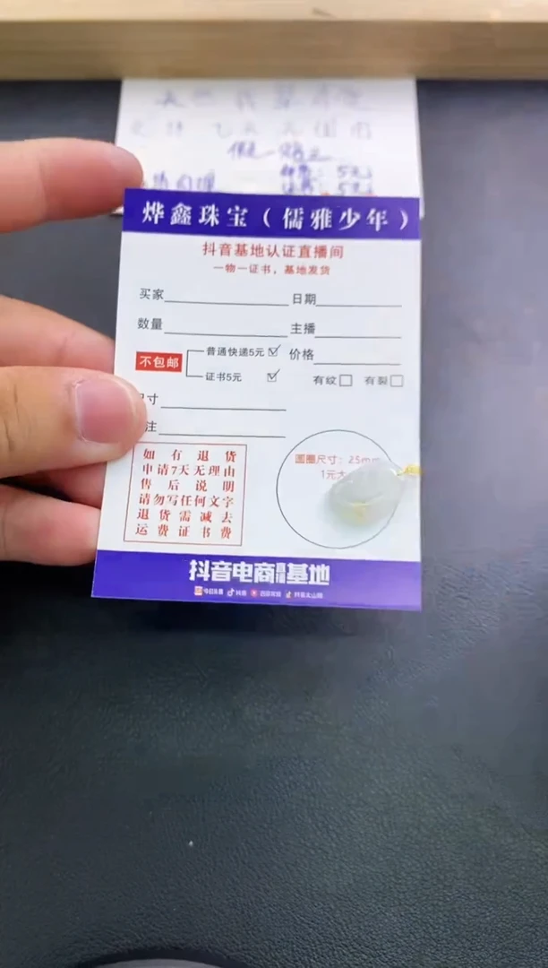 翡翠18K金镶嵌颈饰天然翡翠A货赠皮绳