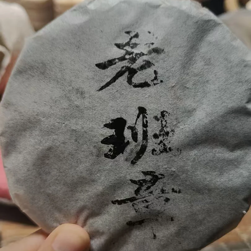 老班章生茶饼普洱茶生茶