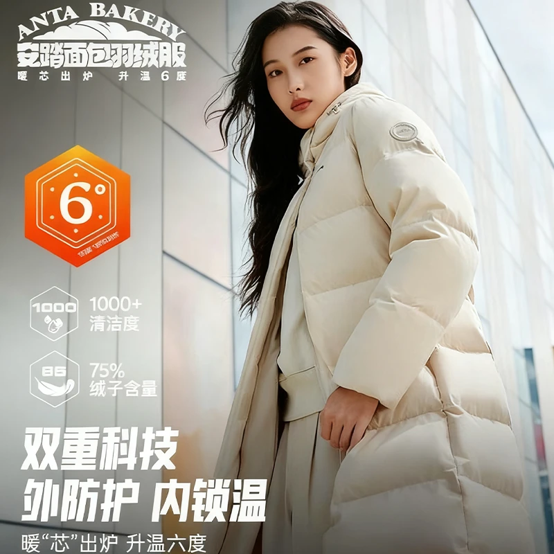 安踏四防羽绒服丨防泼水长款鸭绒外套女冬季加厚保暖棉服面包服